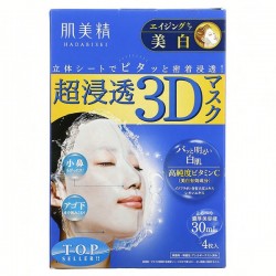 Kracie, 肌美精系列逆齡透亮 3D 美容面膜 (4片)